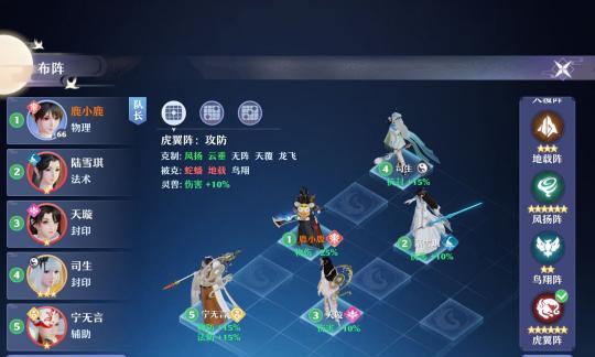 梦幻新诛仙贪玩鹊灵位置在哪里？如何快速找到鹊灵？