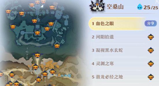 梦幻新诛仙贪玩鹊灵位置在哪里？如何快速找到鹊灵？