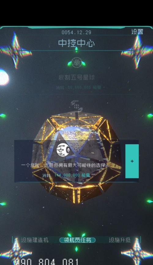 星球重启新手开局怎么玩？新手开局攻略有哪些要点？