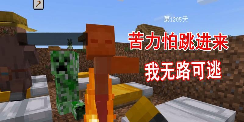 穿越寻宝记贝爷旋转岛特殊关卡怎么过？通关秘籍大公开！
