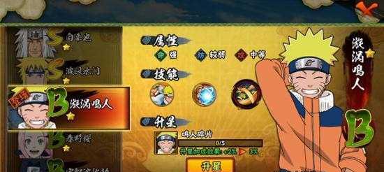 摩托伊在火影忍者手游中的技能强度如何？有哪些特点和常见问题？