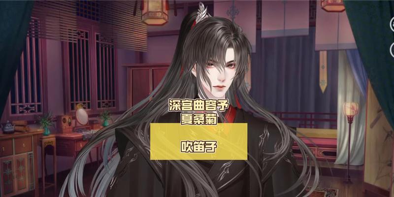 深宫曲容予好感度怎么查看？攻略大全是什么？