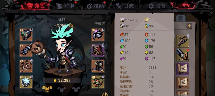 贪婪洞窟2法师攻略怎么玩？回复流技能加点和装备推荐是什么？