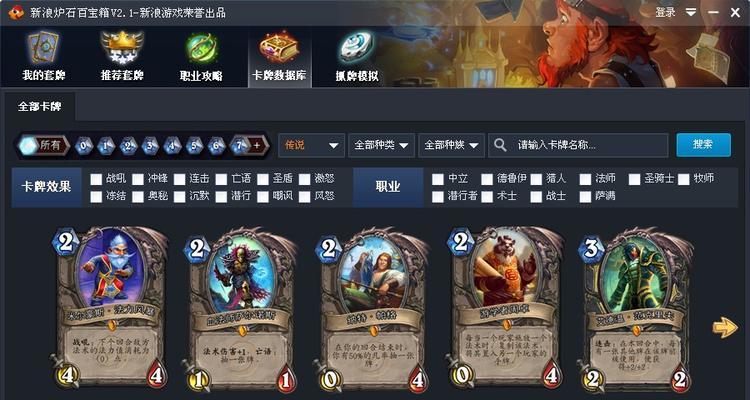 霍格沃茨之遗有求必应屋宝箱怎么开？开启攻略有哪些？