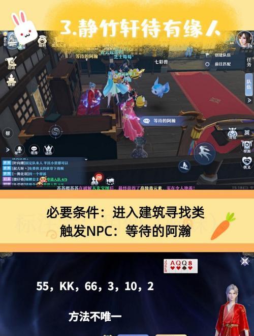 梦幻新诛仙青云门连击技巧有哪些？如何有效打出连击效果？
