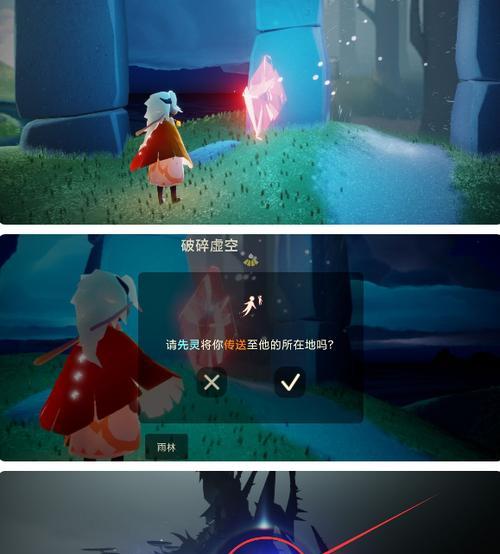 光遇螃蟹叫先祖的具体位置在哪里？如何找到螃蟹叫先祖？