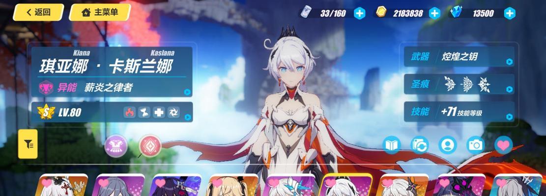 崩坏3空之律者新皮肤魔法少女怎么获得？攻略步骤是什么？