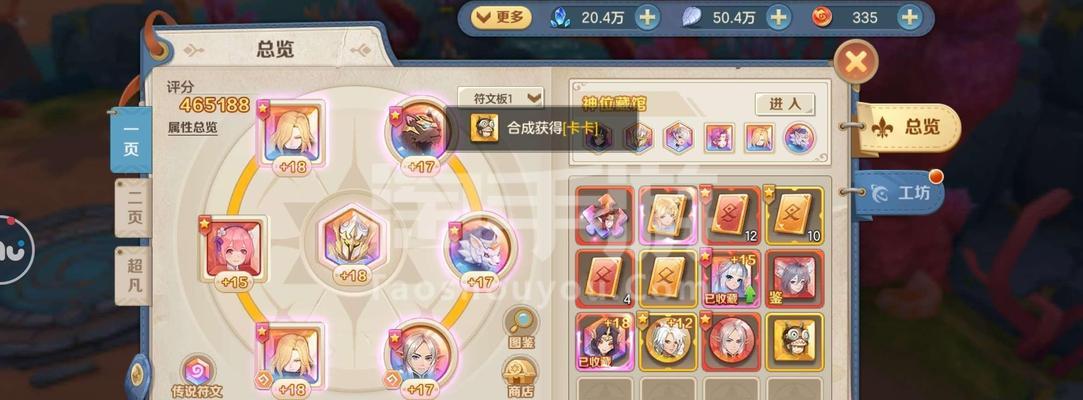 云上城之歌2023开服时间是什么时候？开服后有哪些活动？