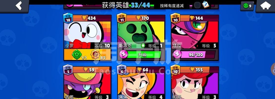 荒野乱斗斯派克射手玩法指南？技能属性有哪些特点？
