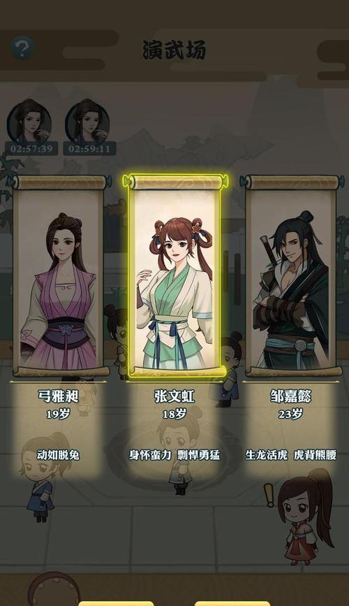 大侠式人生2特殊伙伴位置在哪里？开放江湖的伙伴位置一览表是什么？