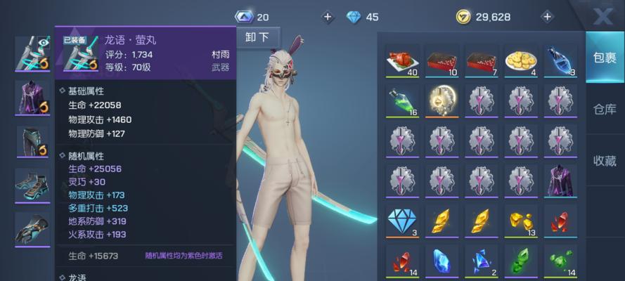 龙族幻想中平民玩家如何选择宠物？哪些宠物性价比高？