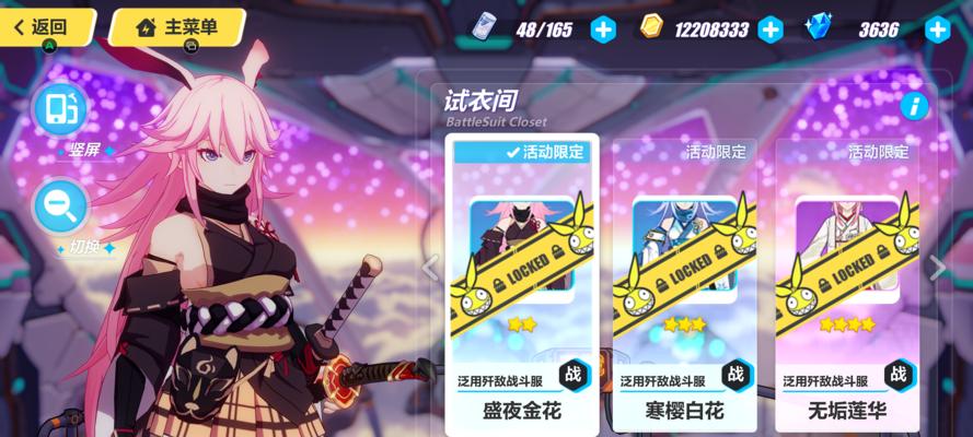 崩坏3往世的苦囚属性是什么？如何查看详细属性信息？