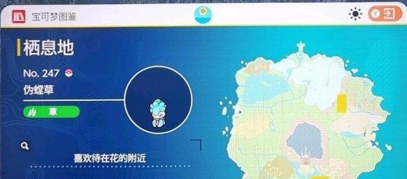 宝可梦朱紫飞天螳螂怎么进化？进化路线图解详细说明？