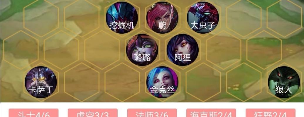 云顶之弈s6卡密尔技能效果一览？如何发挥最大效能？