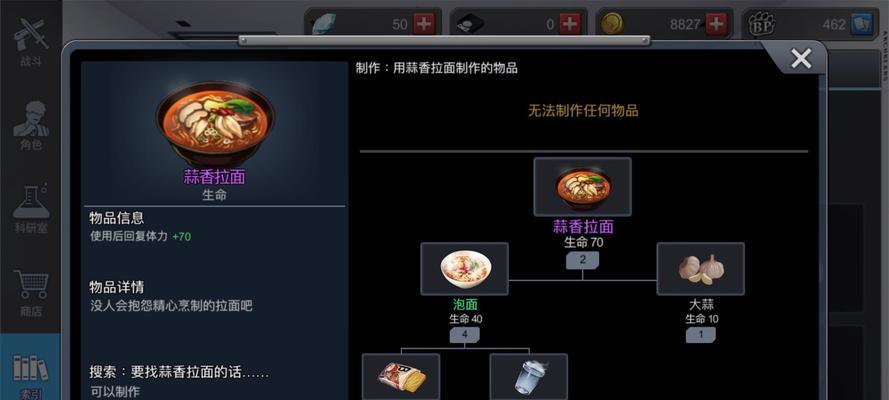 黑色幸存者通行证值不值得购买皮肤获取途径有哪些？