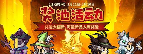 失落城堡如何邀请好友对战？速刷活动攻略是什么？