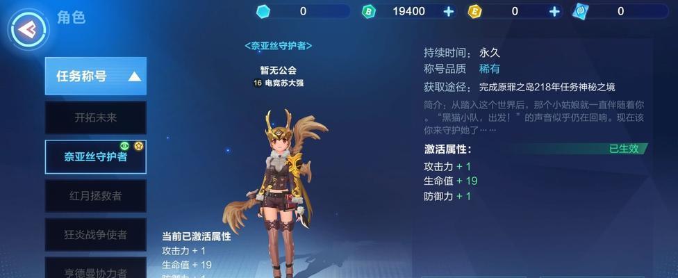 我的起源水系宠物可在水面提升多少的游泳速度？如何实现速度提升？