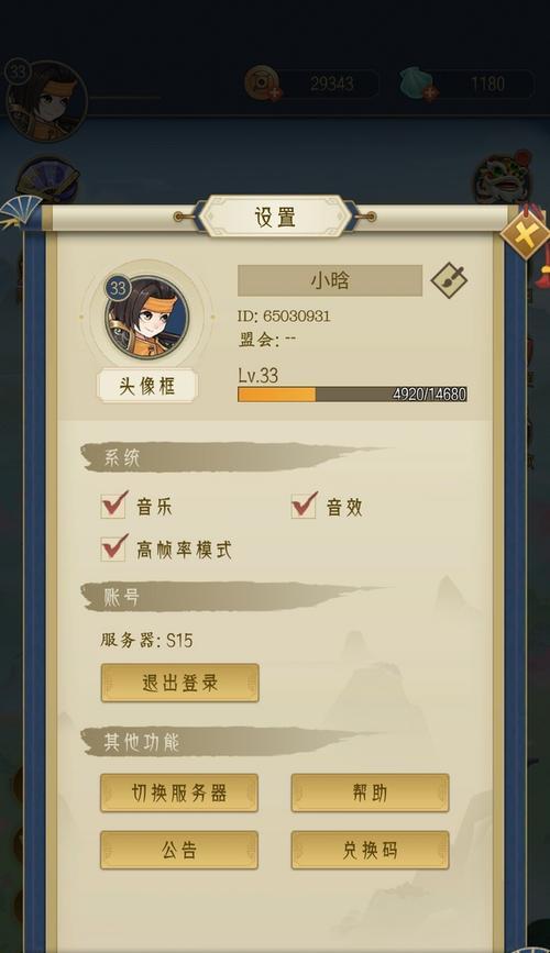 千秋辞前期培养哪些角色？如何选择最佳角色组合？