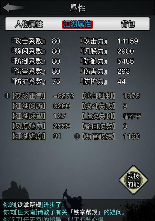 放置文明前期基础选择攻略？如何打造最强开局？