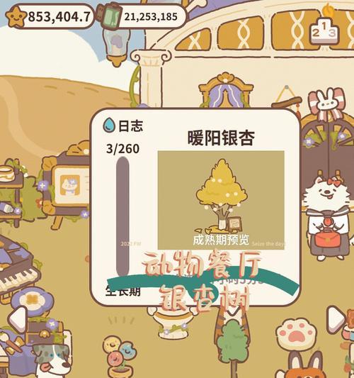 动物餐厅元宵节兑换码有哪些？如何获取和使用？