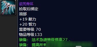 物质与魔法属性机制效果一览是什么？如何影响游戏平衡？