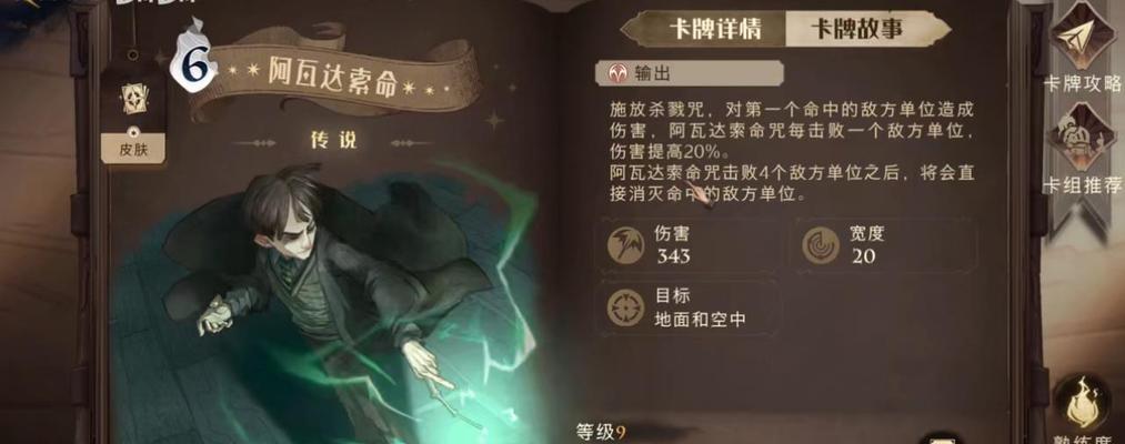 物质与魔法属性机制效果一览是什么？如何影响游戏平衡？
