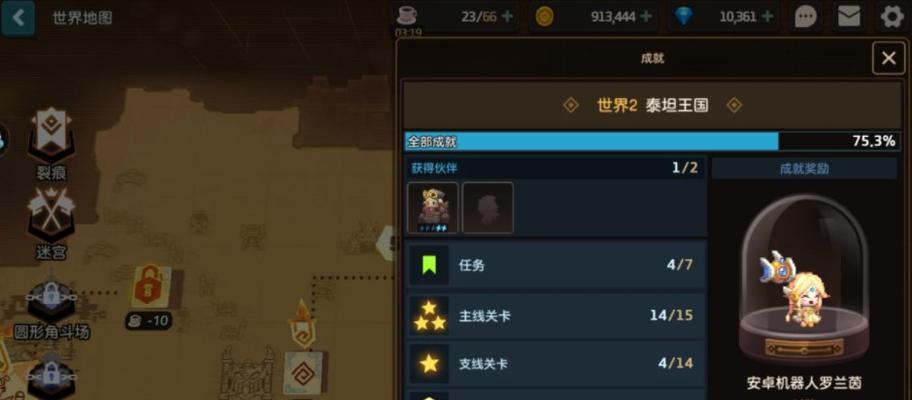 《百将传说》中如何有效提升武将羁绊？提升羁绊有哪些技巧和方法？