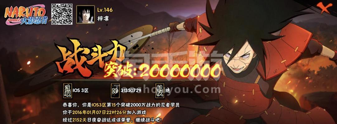 极无双2战力提升技巧有哪些？快速提高战力的速升方法分享？