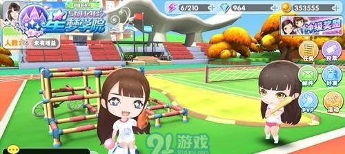 星梦学院初始问题一览？如何快速解决？