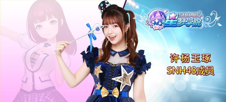 星梦学院初始问题一览？如何快速解决？