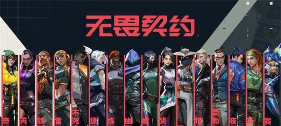 无畏契约中国贤者怎么玩？有哪些实用的技巧和攻略？