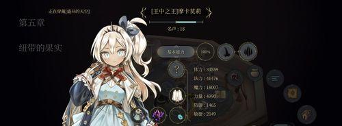 魔女之泉3第六章剧情介绍？如何顺利通过？