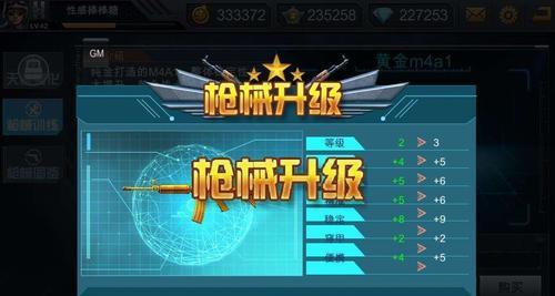 英雄枪战占点怎么玩？英雄枪战占点玩法攻略是什么？