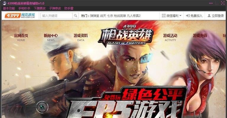 英雄枪战占点怎么玩？英雄枪战占点玩法攻略是什么？