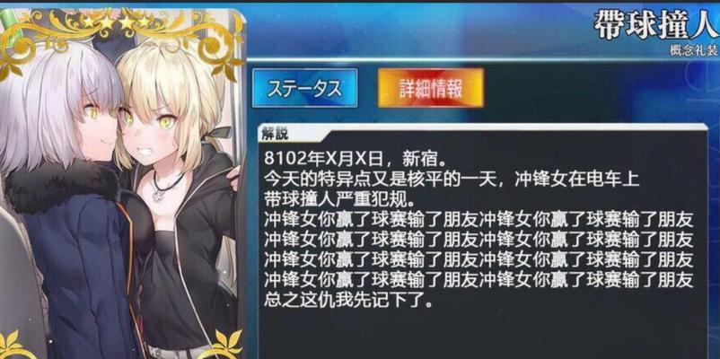 fgo奇迹袜子在哪里刷最快？速刷技巧有哪些？