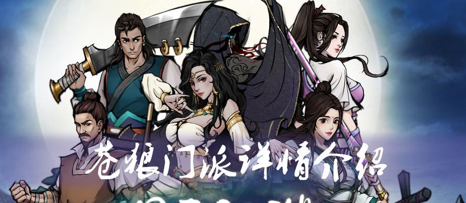 烟雨江湖苍狼试炼怎么玩？玩法介绍与攻略是什么？