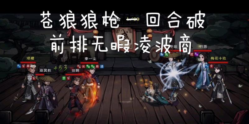 烟雨江湖苍狼试炼怎么玩？玩法介绍与攻略是什么？