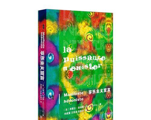 药剂工艺力比多是什么？其在制药中的作用和常见问题解答？
