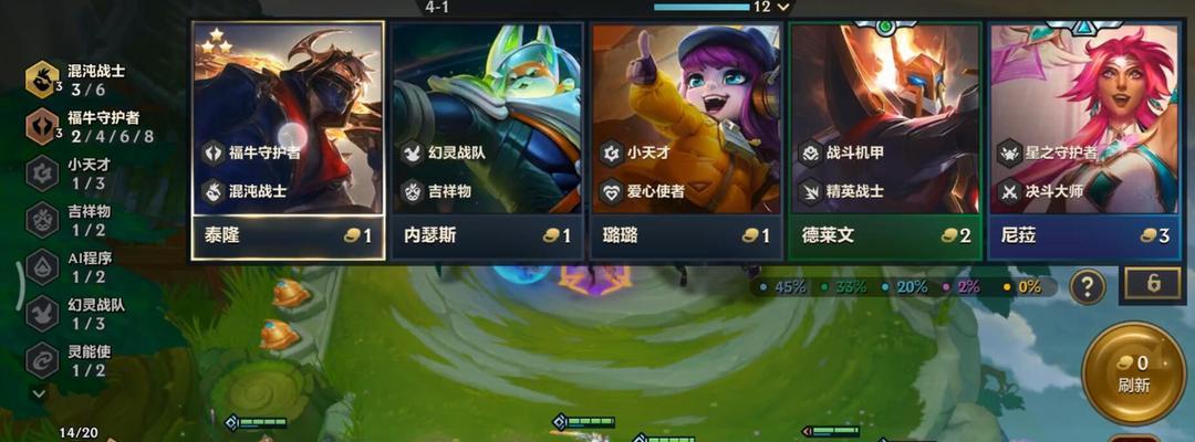 金铲铲之战星之秘术怎么搭配阵容？有哪些搭配思路和技巧？