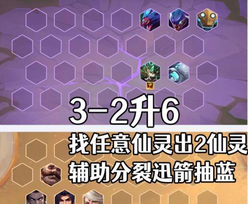 金铲铲之战星之秘术怎么搭配阵容？有哪些搭配思路和技巧？