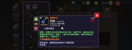 我的勇者怎么升级快？快速升级攻略详解是什么？