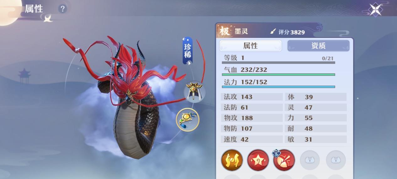 梦幻新诛仙五星仙师怎么打？打法攻略有哪些常见问题？