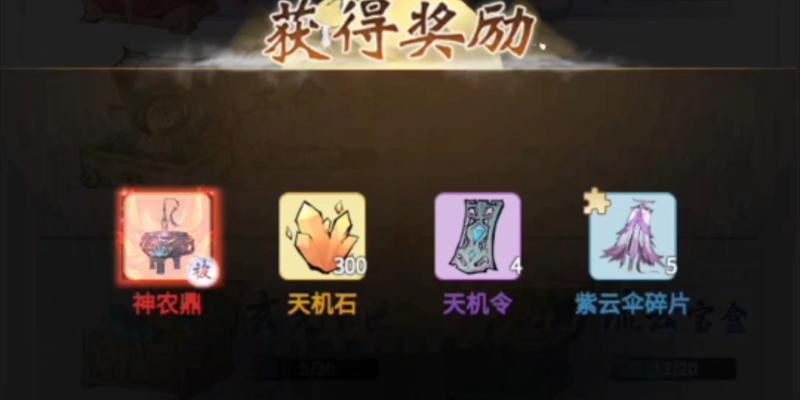 一念逍遥高收益日常汇总？平民玩家每日必做攻略是什么？