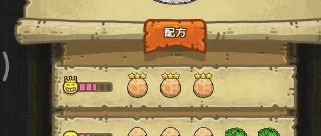 黑暗料理王生菜图鉴？生菜的出处和怪物食材配方是什么？