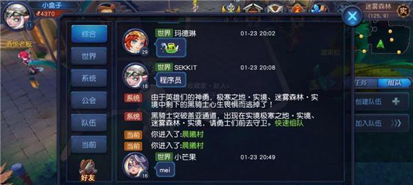 迷雾世界挂机方法有哪些？如何有效挂机攻略解析？