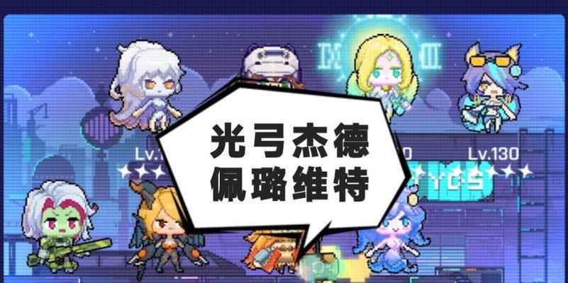 跃迁旅人如何重置角色？重置角色后有哪些影响？