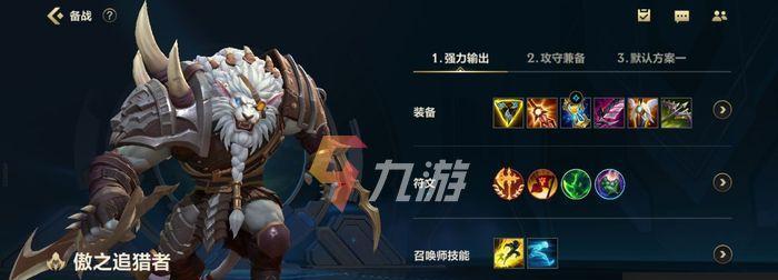 征服之刃天赋加点怎么选择？加点策略有哪些常见问题？