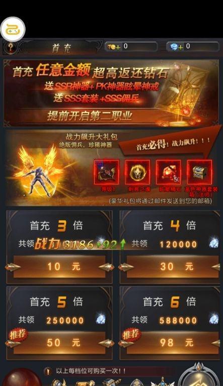 源战役手游礼包码2023怎么获取？最新礼包码一览表在哪里？