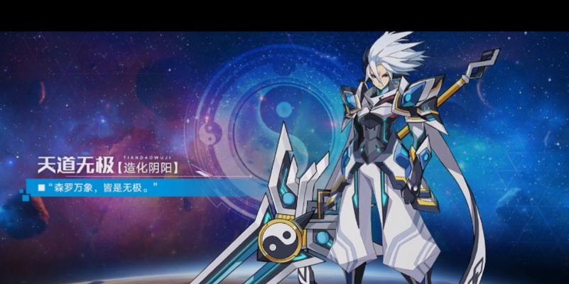 奥拉星手游天道无极技能怎么获得？获取攻略有哪些？