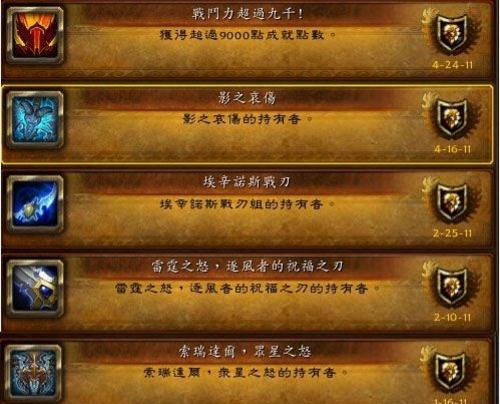 铸时匠鹦鹉学舌成就达成方法介绍？